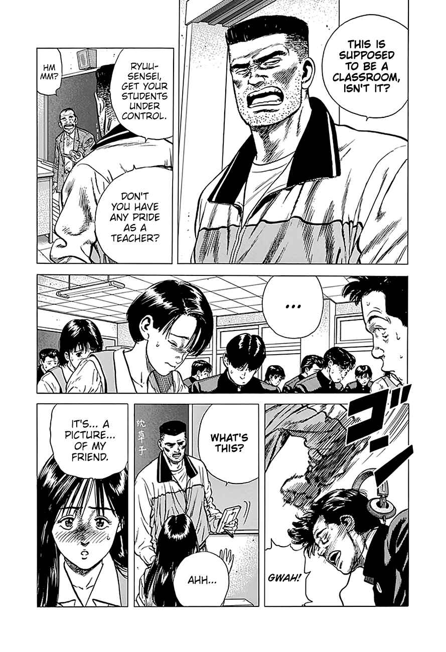 Page 18 Chapter 240 Rokudenashi Blues