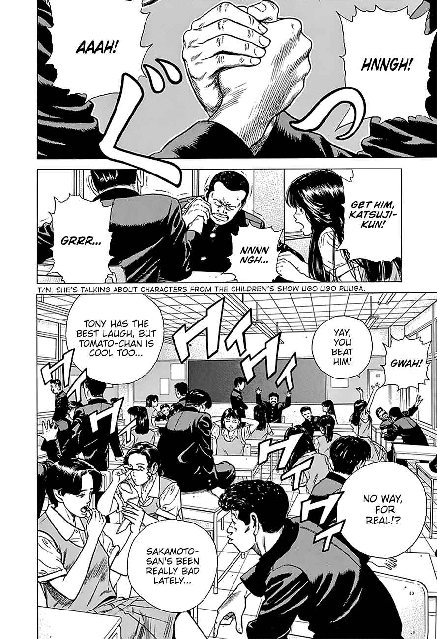 Page 3 Chapter 240 Rokudenashi Blues
