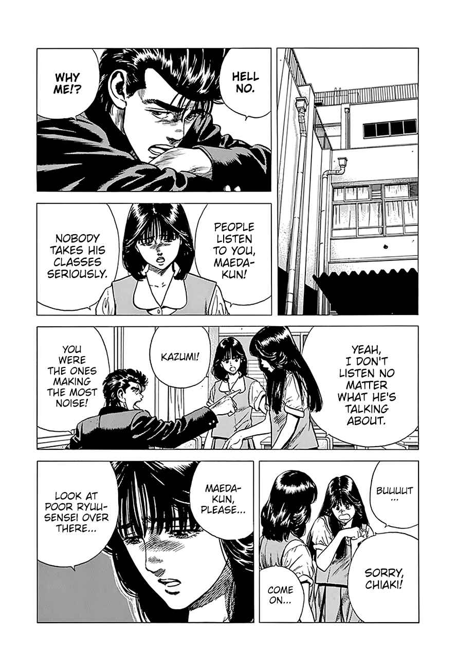 Page 7 Chapter 240 Rokudenashi Blues