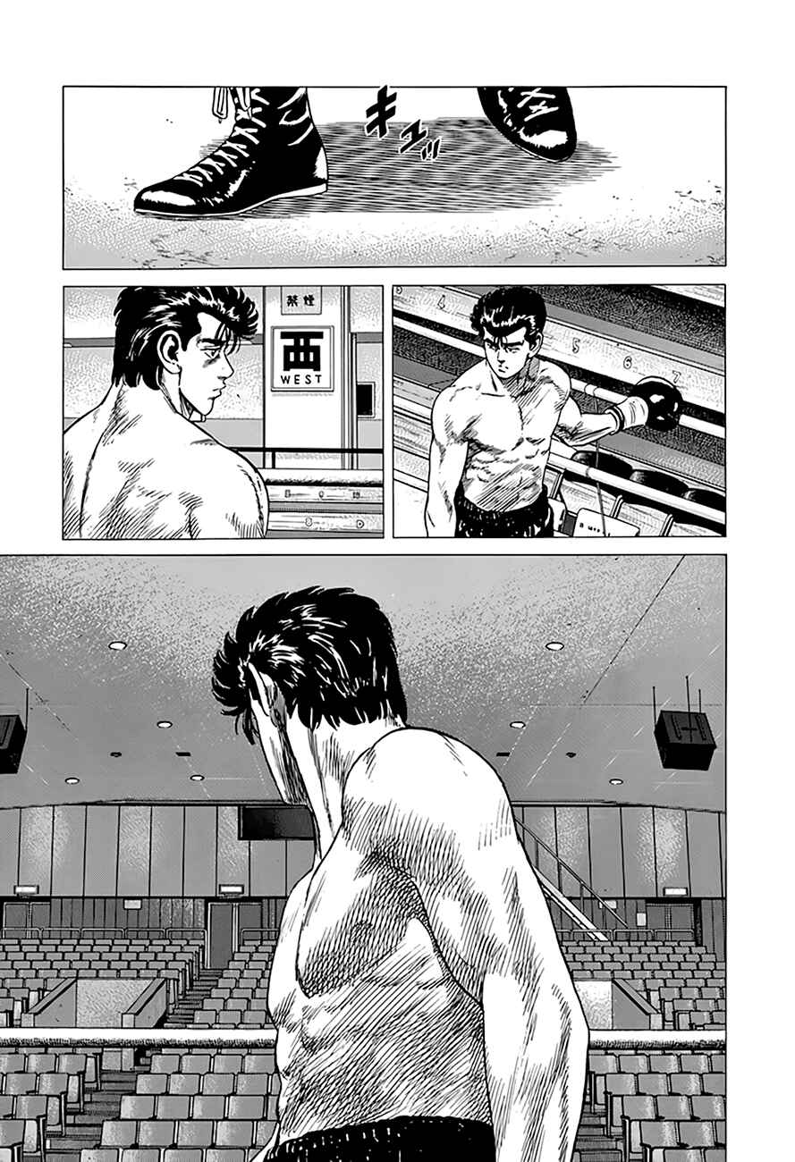 Page 10 Chapter 306 Rokudenashi Blues