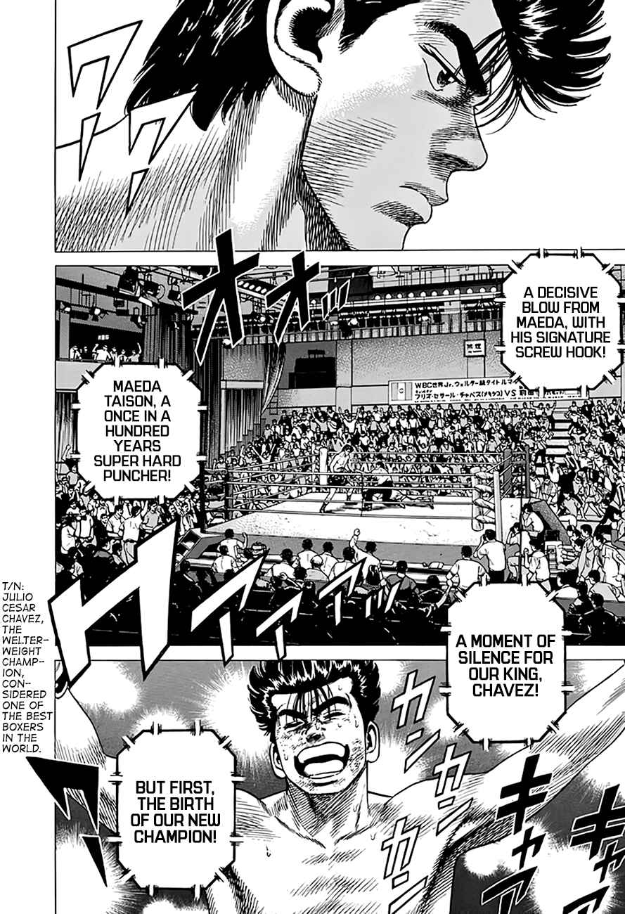Page 11 Chapter 306 Rokudenashi Blues