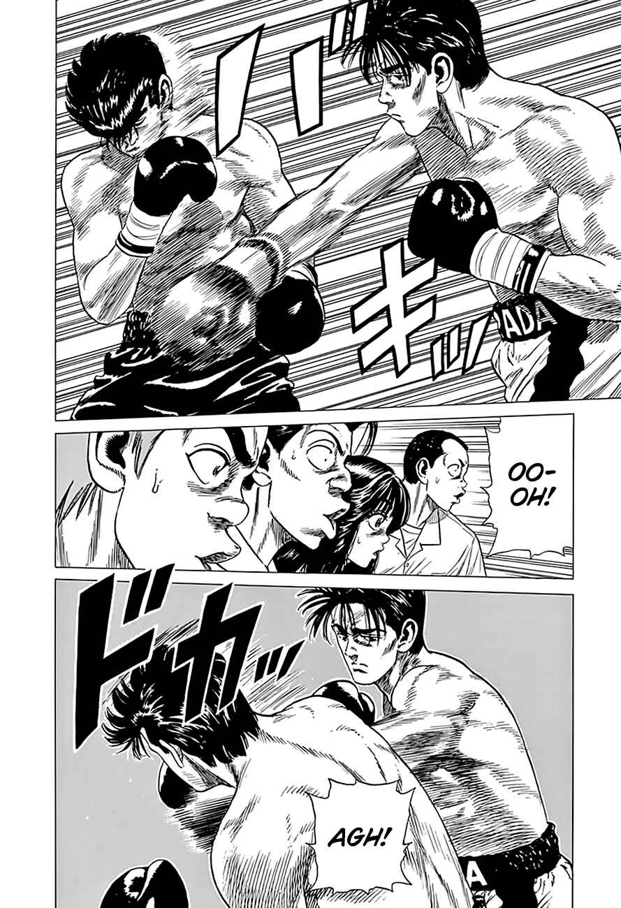 Page 17 Chapter 306 Rokudenashi Blues