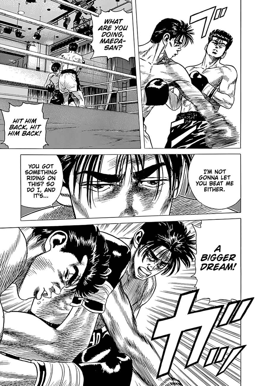 Page 18 Chapter 306 Rokudenashi Blues