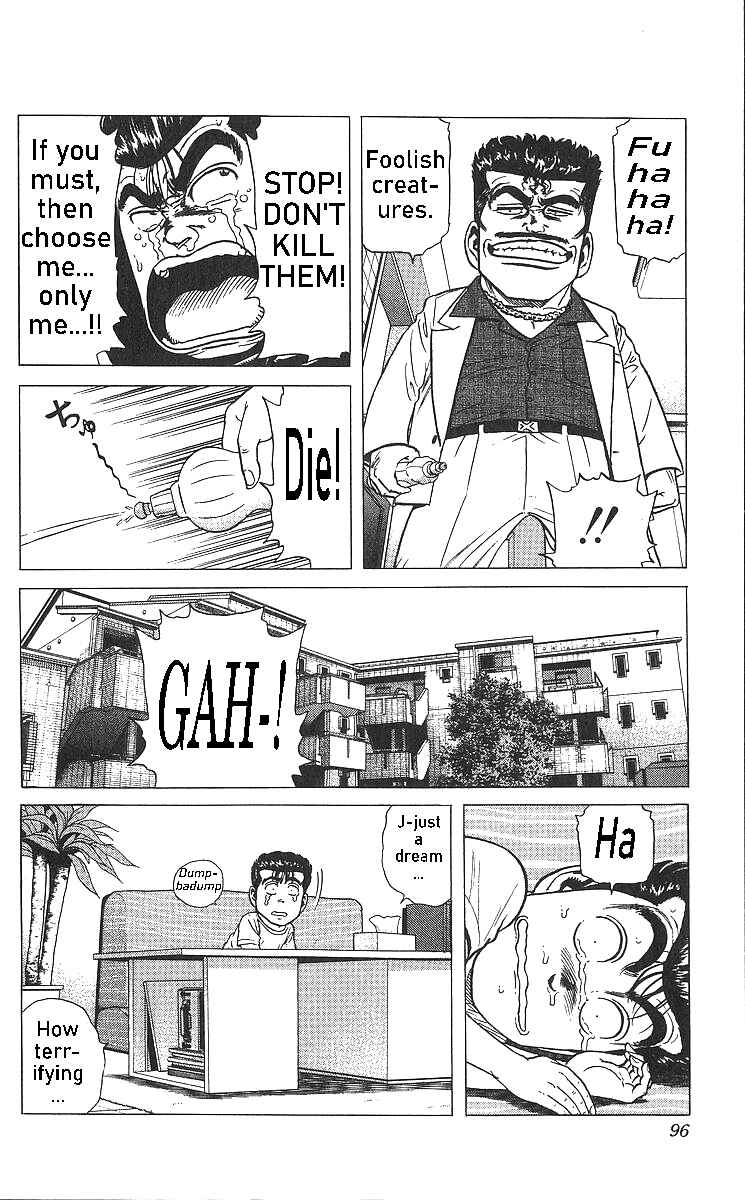 Page 16 Chapter 363 Rokudenashi Blues