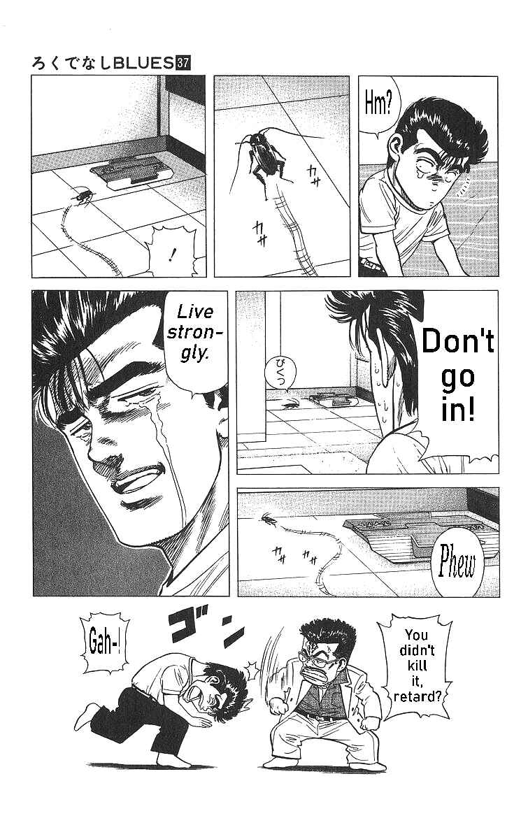 Page 17 Chapter 363 Rokudenashi Blues