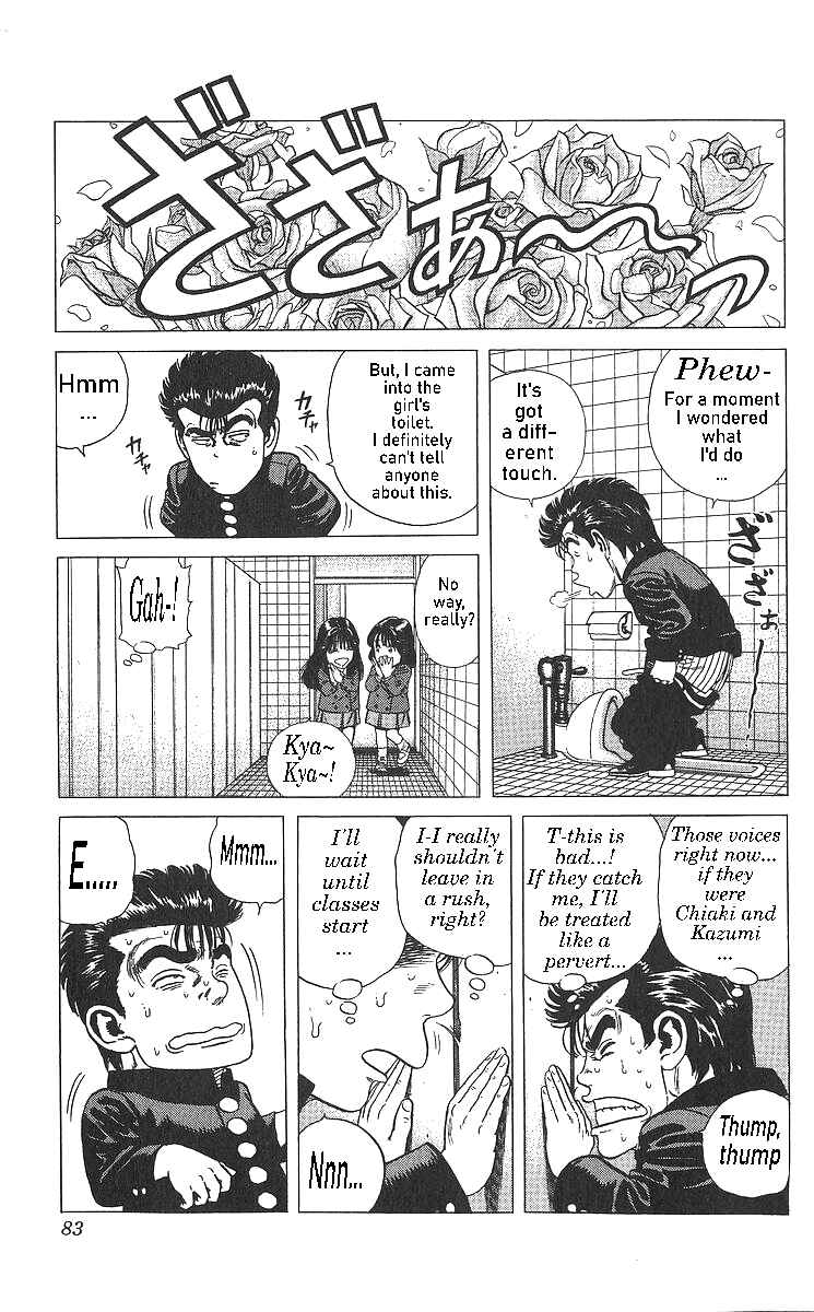 Page 3 Chapter 363 Rokudenashi Blues