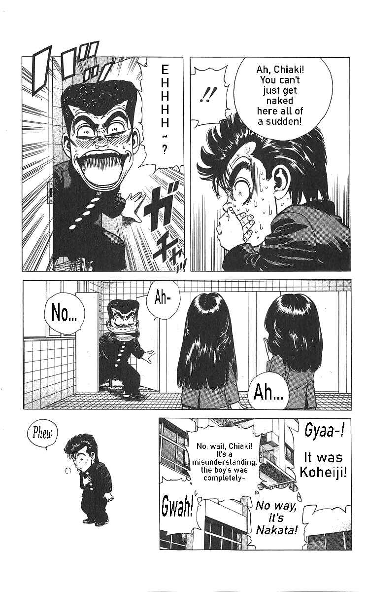 Page 5 Chapter 363 Rokudenashi Blues