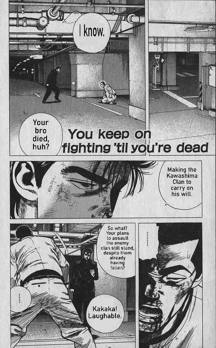 Page 1 Chapter 351 Rokudenashi Blues