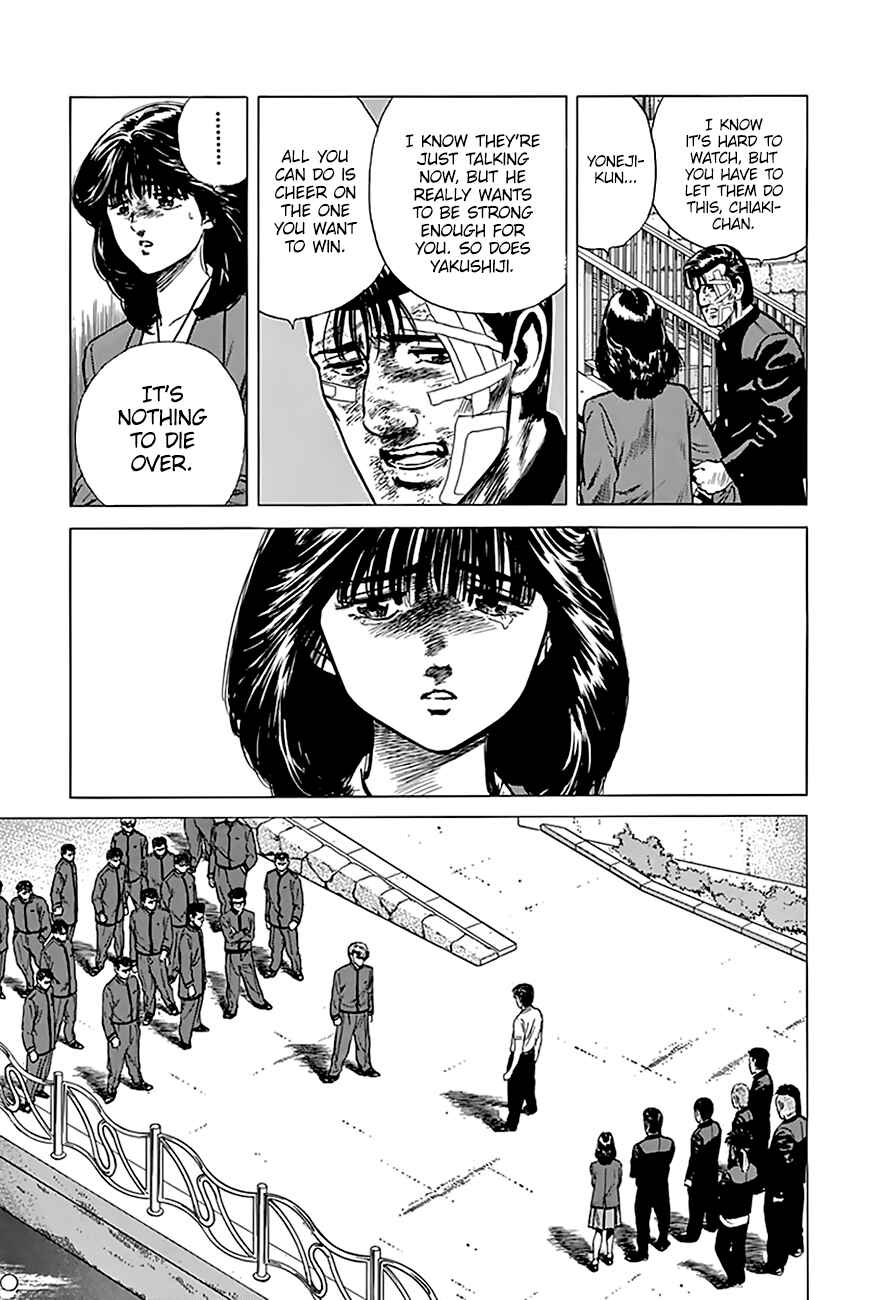 Page 11 Chapter 196 Rokudenashi Blues