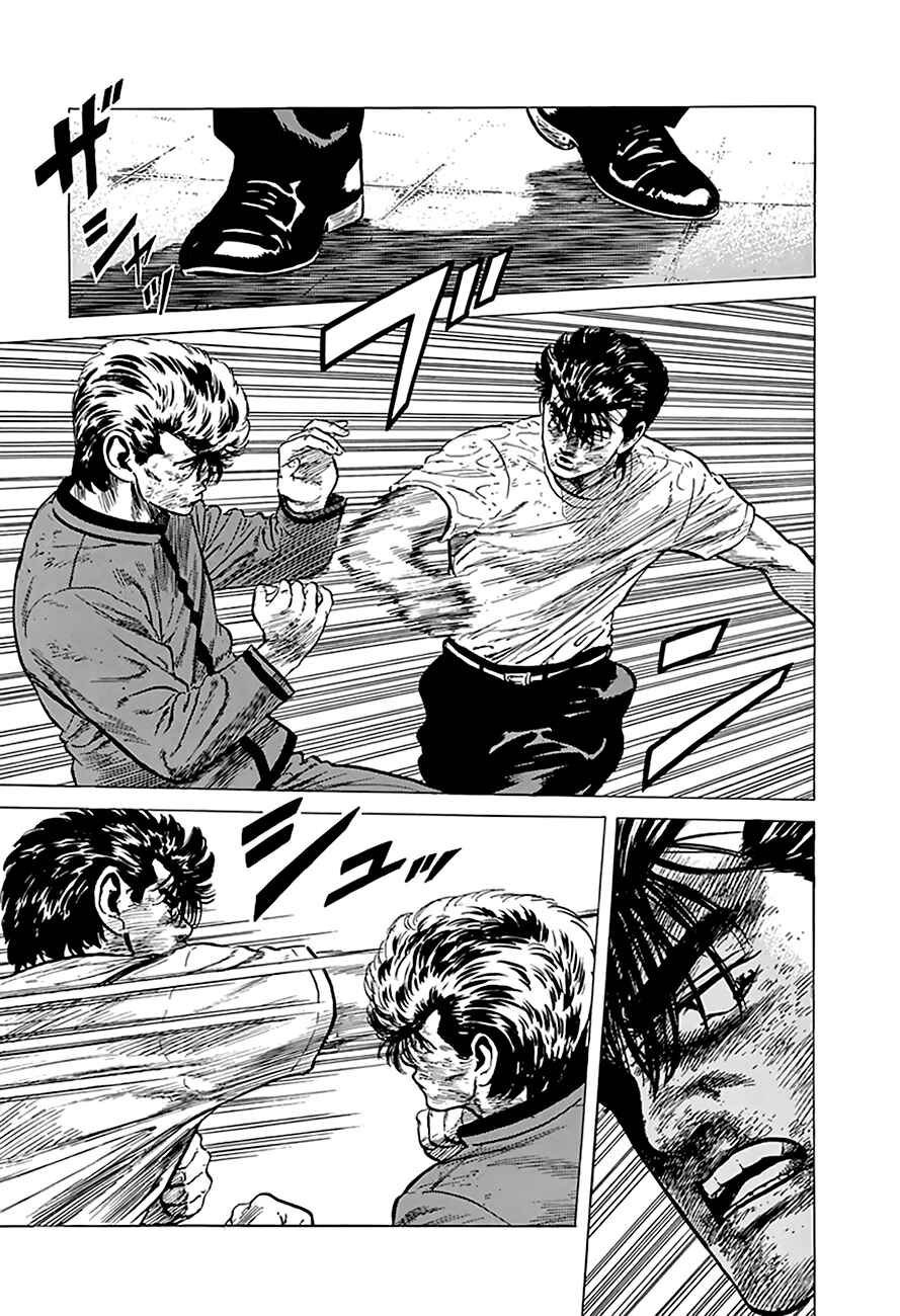 Page 13 Chapter 196 Rokudenashi Blues