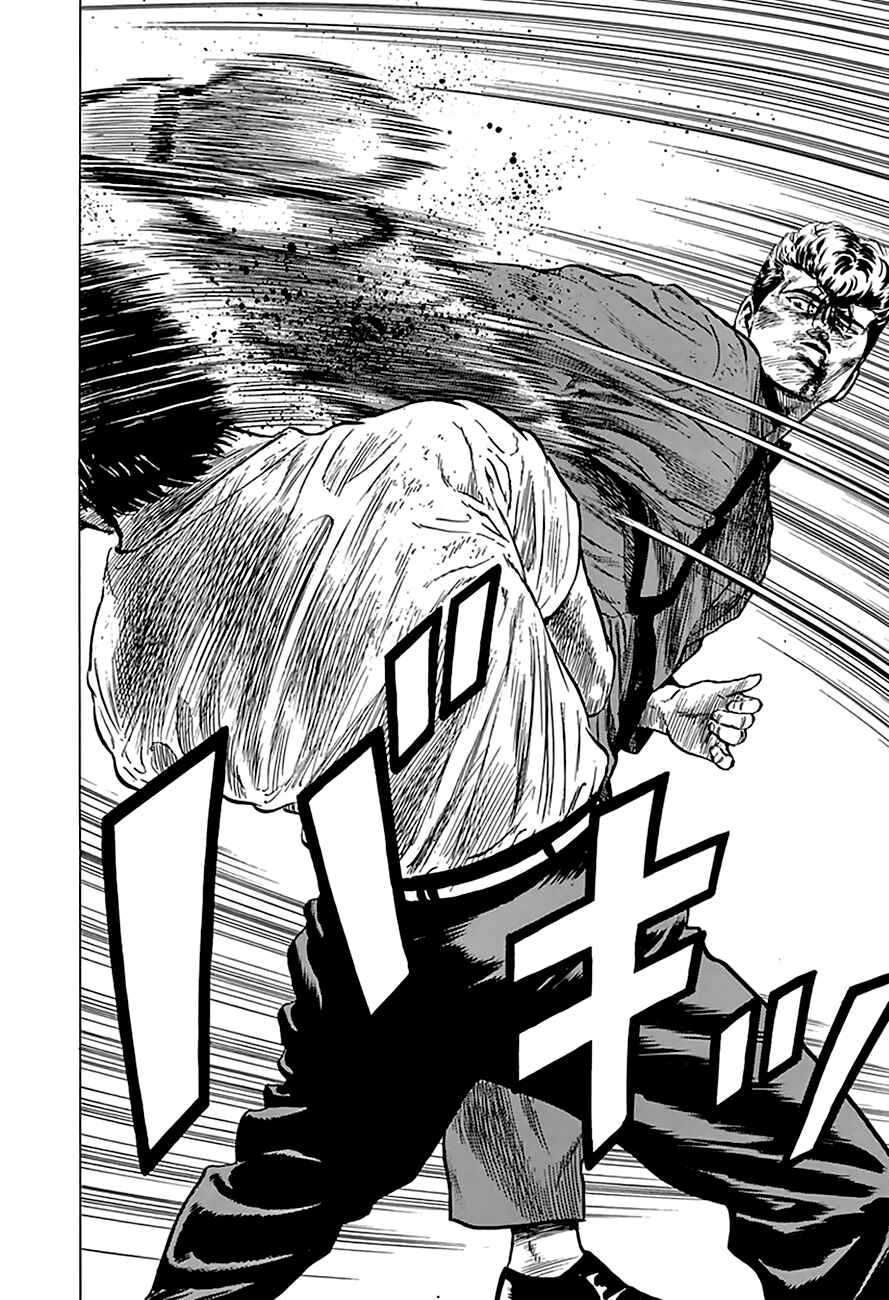 Page 16 Chapter 196 Rokudenashi Blues