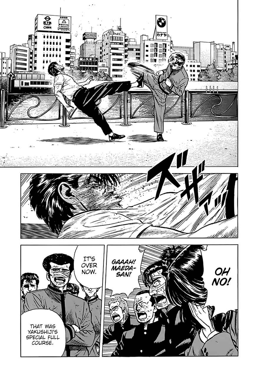 Page 17 Chapter 196 Rokudenashi Blues