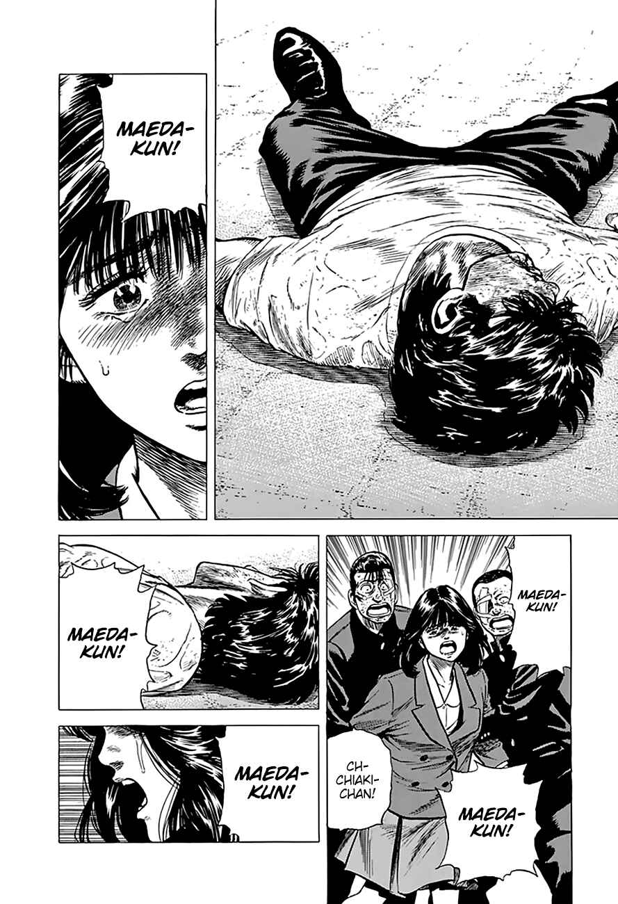 Page 18 Chapter 196 Rokudenashi Blues
