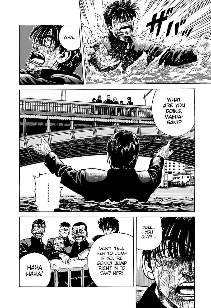 Page 6 Chapter 196 Rokudenashi Blues