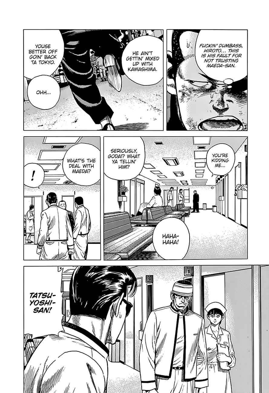 Page 11 Chapter 326 Rokudenashi Blues