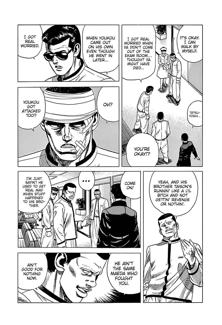 Page 12 Chapter 326 Rokudenashi Blues