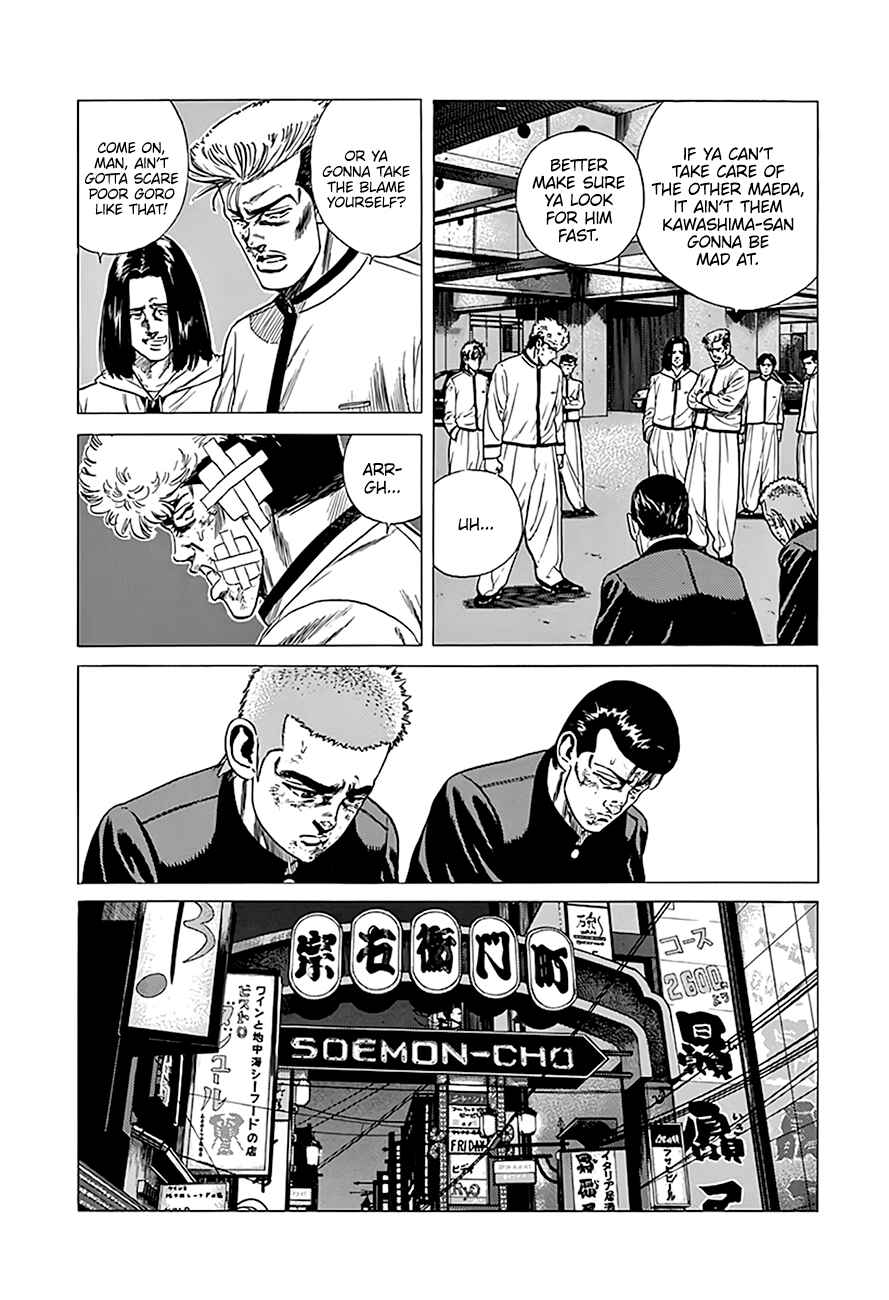 Page 3 Chapter 326 Rokudenashi Blues