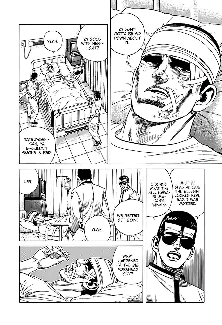 Page 5 Chapter 326 Rokudenashi Blues