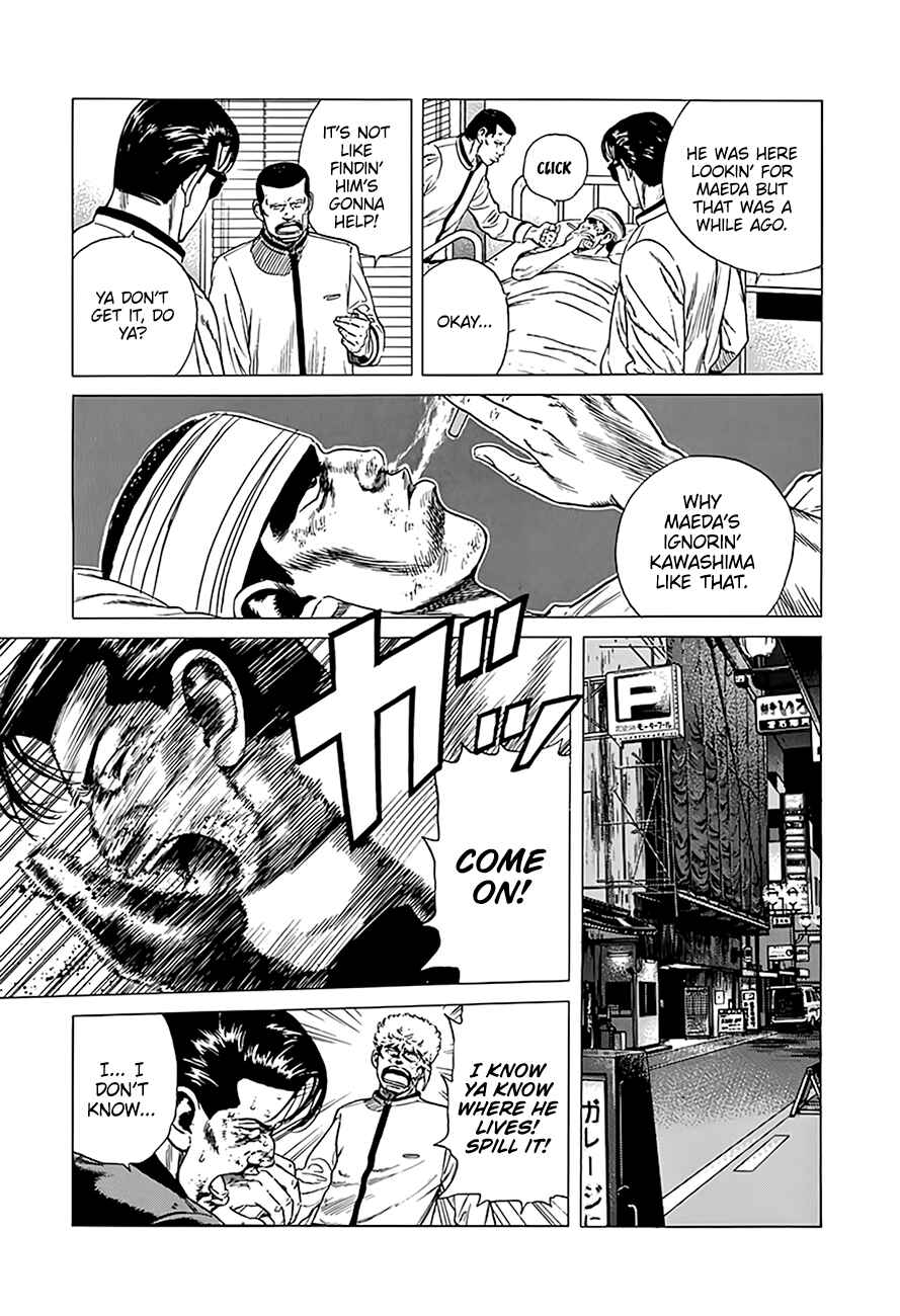 Page 6 Chapter 326 Rokudenashi Blues