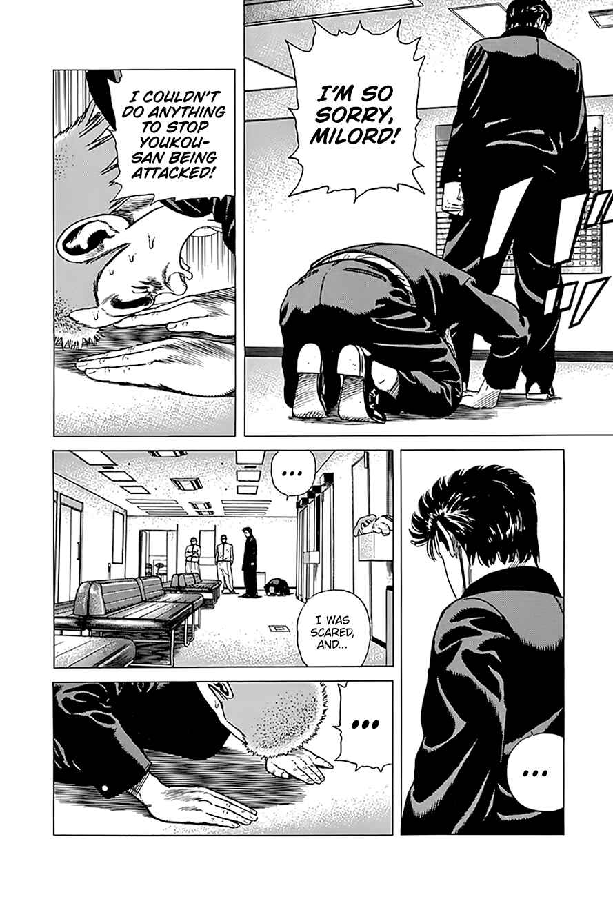 Page 12 Chapter 324 Rokudenashi Blues