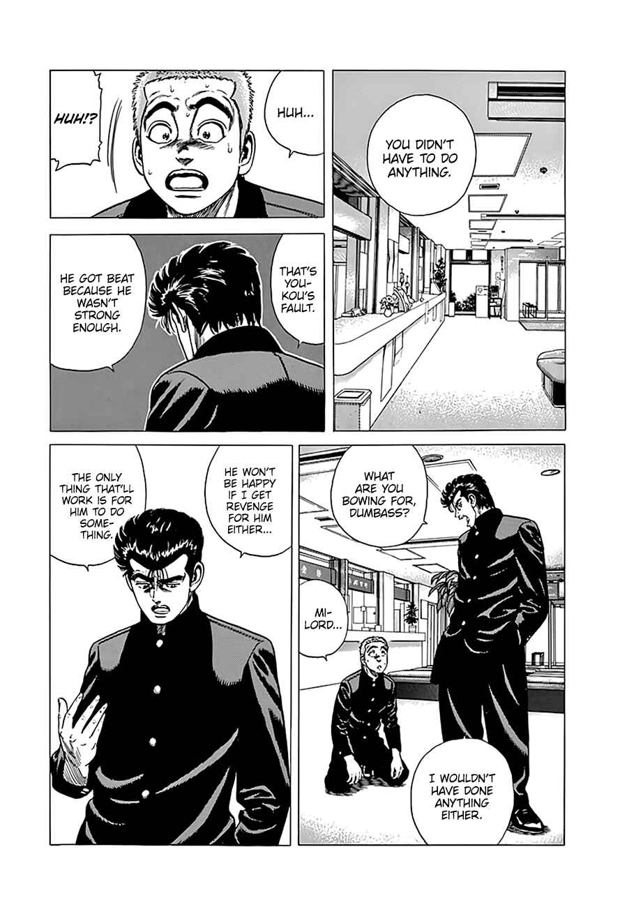 Page 15 Chapter 324 Rokudenashi Blues