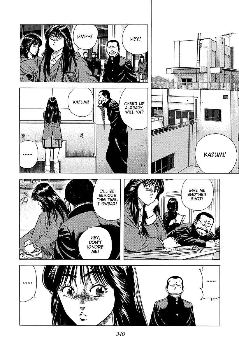 Page 10 Chapter 387 Rokudenashi Blues