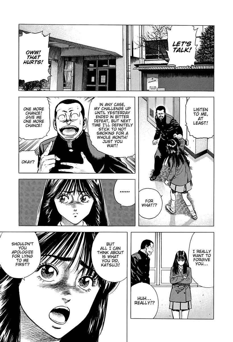 Page 11 Chapter 387 Rokudenashi Blues