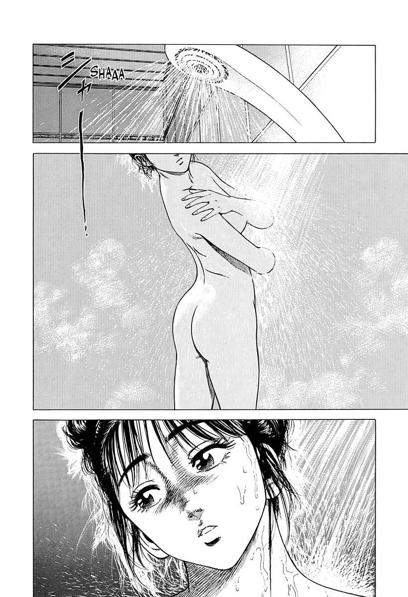 Page 2 Chapter 387 Rokudenashi Blues