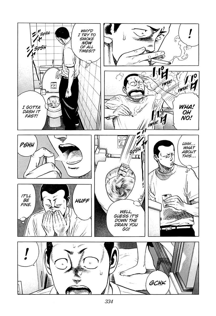 Page 4 Chapter 387 Rokudenashi Blues