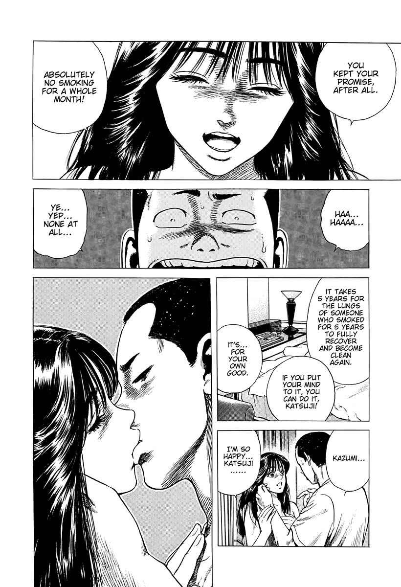 Page 6 Chapter 387 Rokudenashi Blues