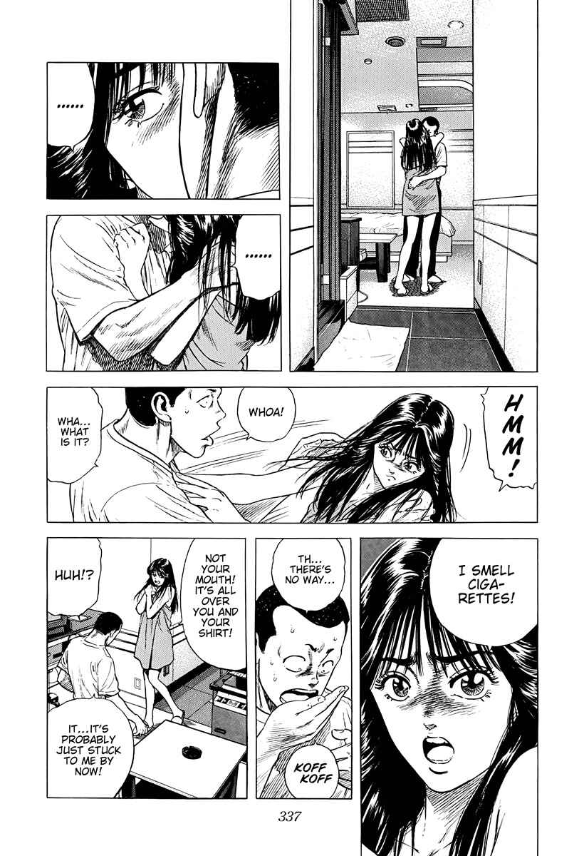 Page 7 Chapter 387 Rokudenashi Blues