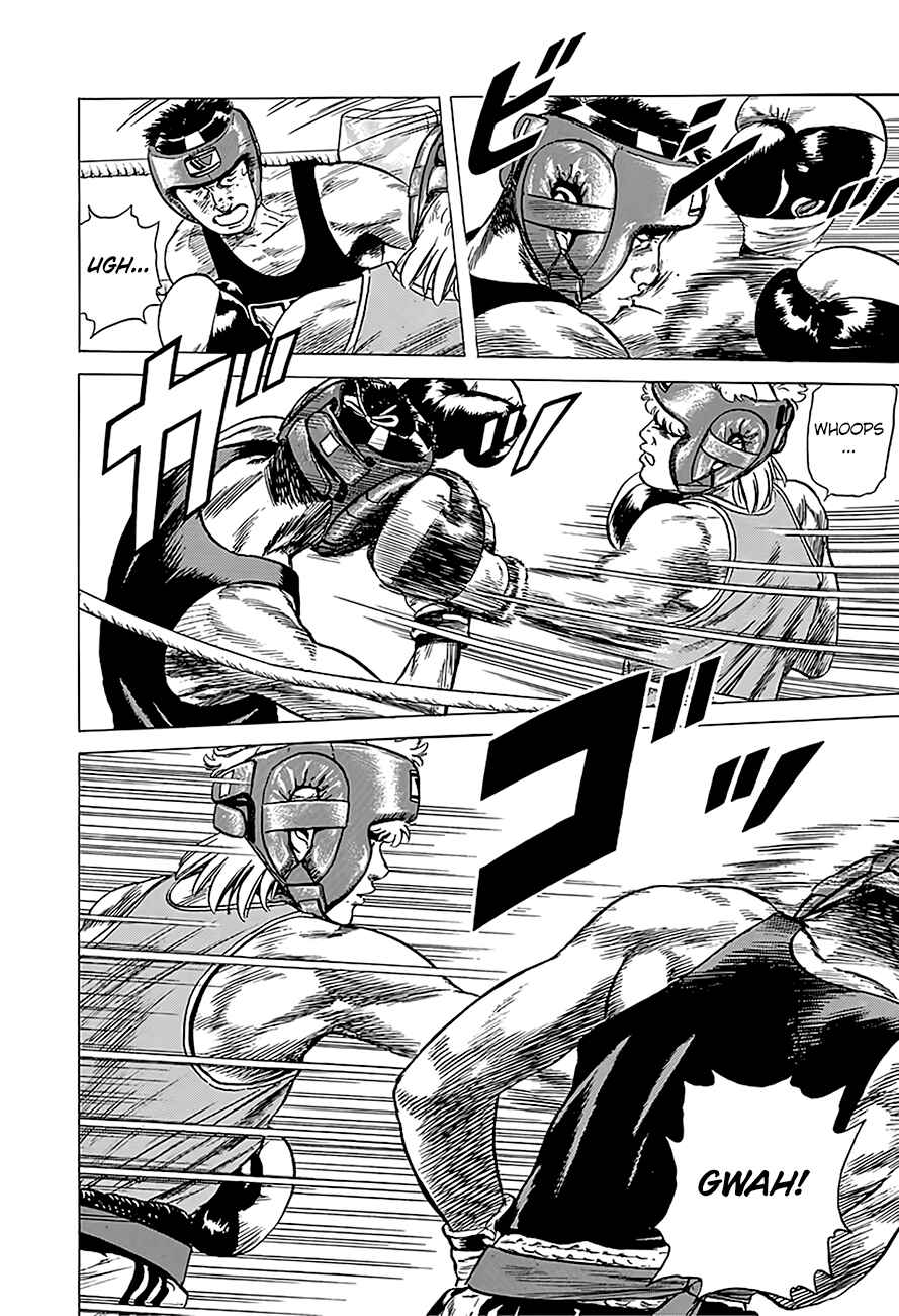 Page 12 Chapter 222 Rokudenashi Blues