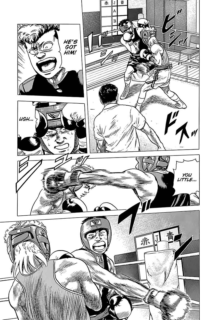 Page 13 Chapter 222 Rokudenashi Blues
