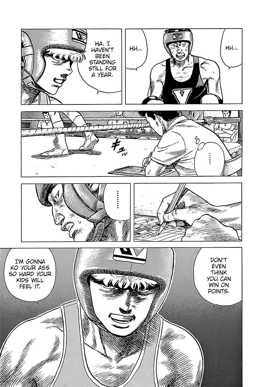 Page 17 Chapter 222 Rokudenashi Blues