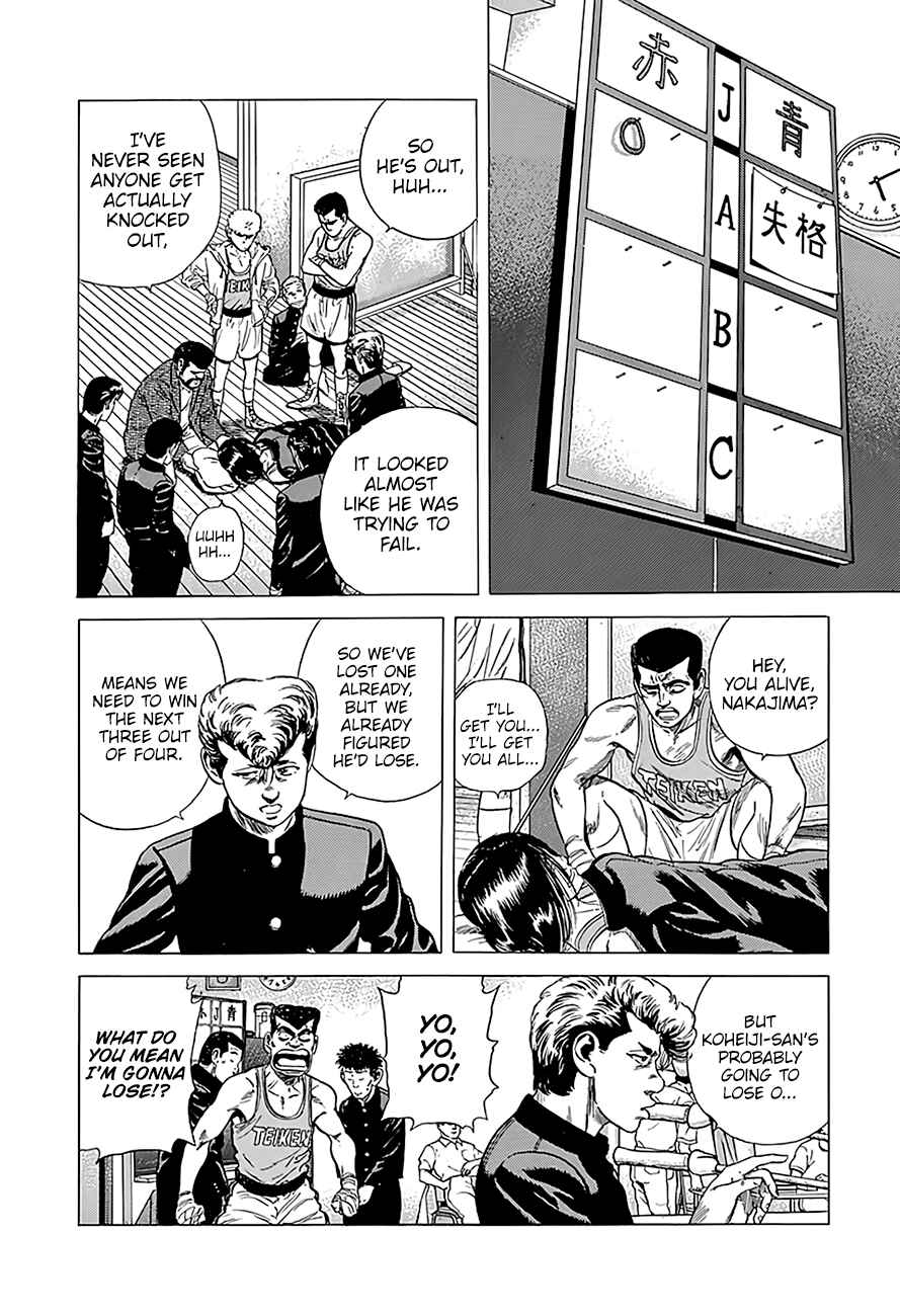 Page 2 Chapter 222 Rokudenashi Blues