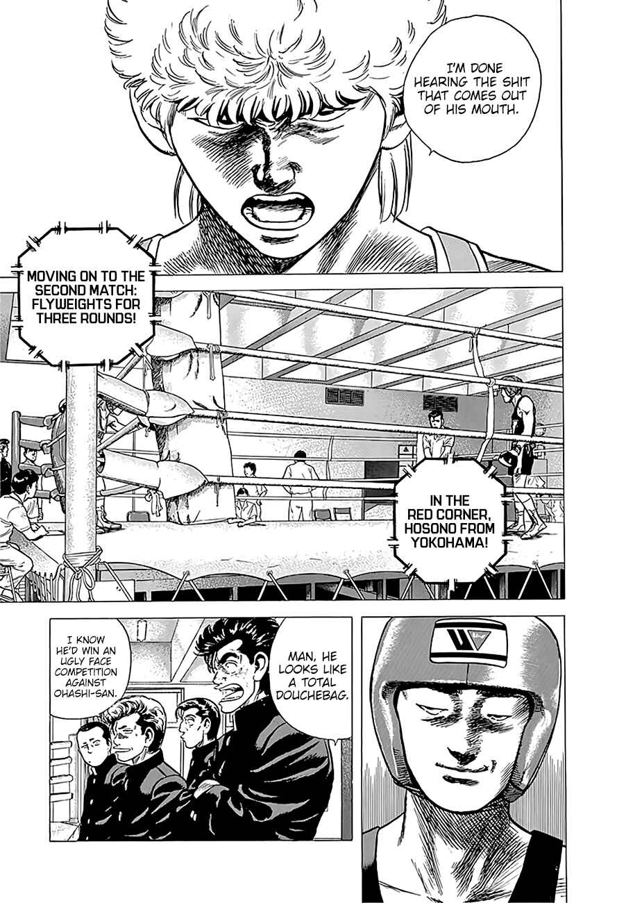 Page 5 Chapter 222 Rokudenashi Blues