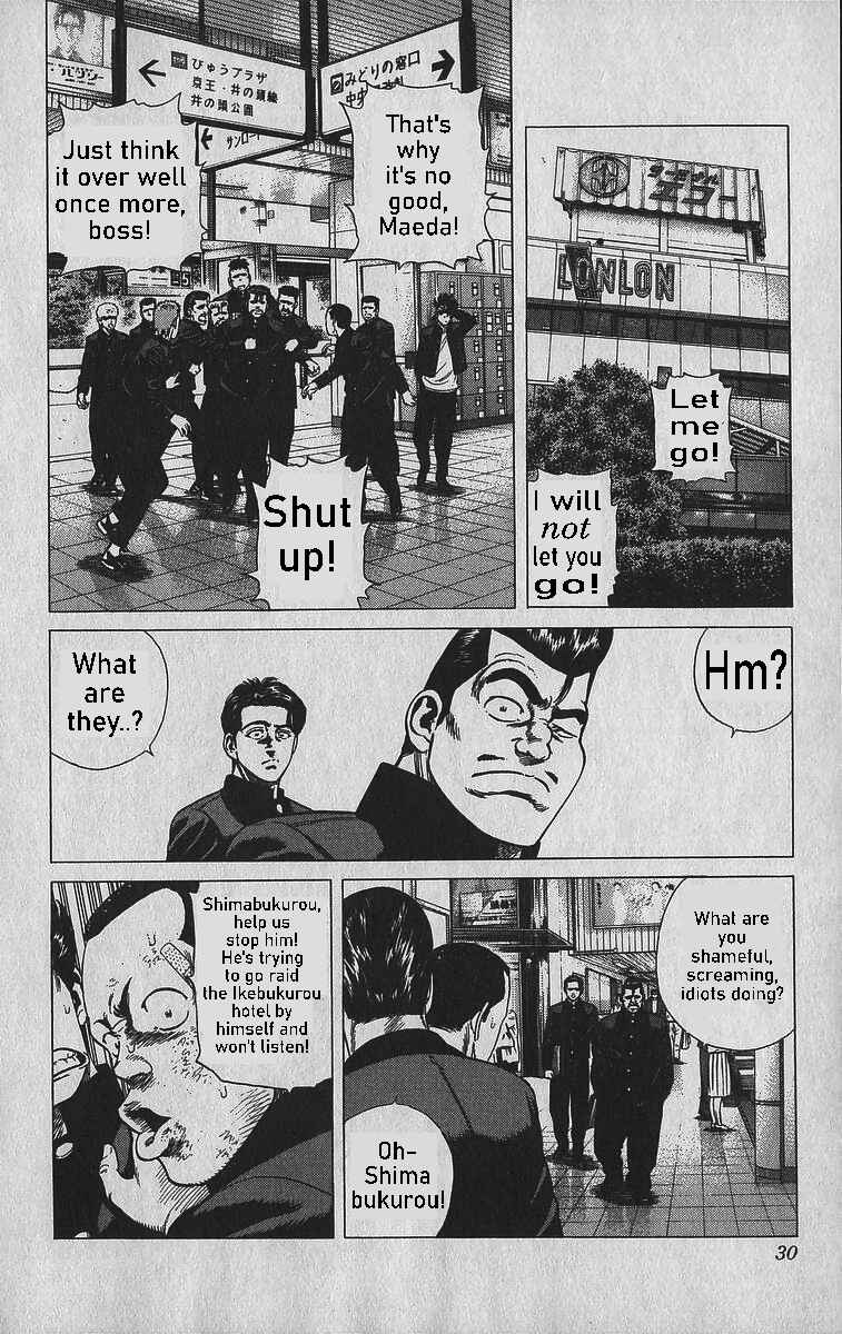 Page 4 Chapter 340 Rokudenashi Blues
