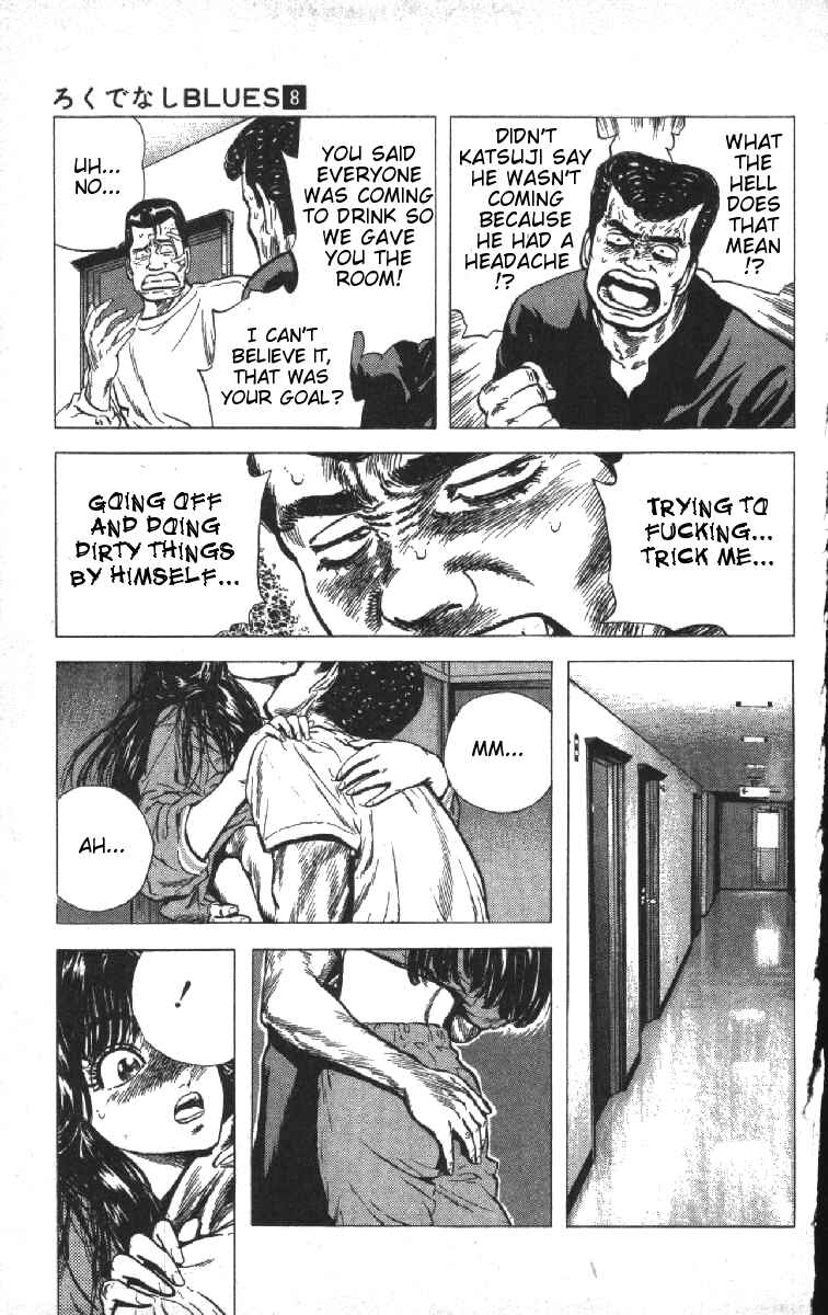 Page 15 Chapter 76 Rokudenashi Blues