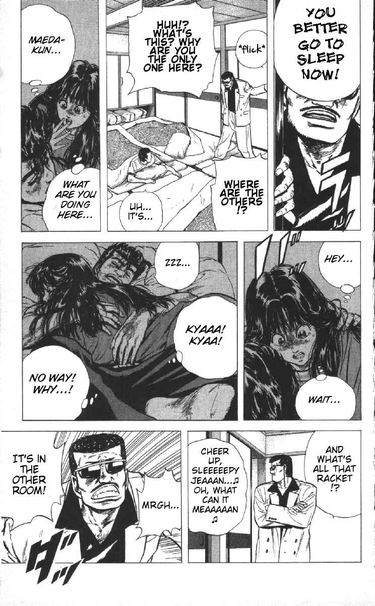 Page 17 Chapter 76 Rokudenashi Blues