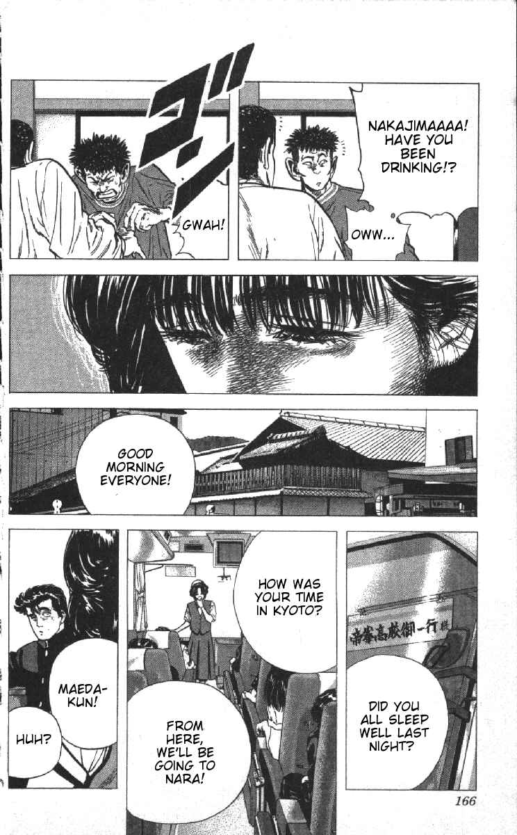 Page 20 Chapter 76 Rokudenashi Blues