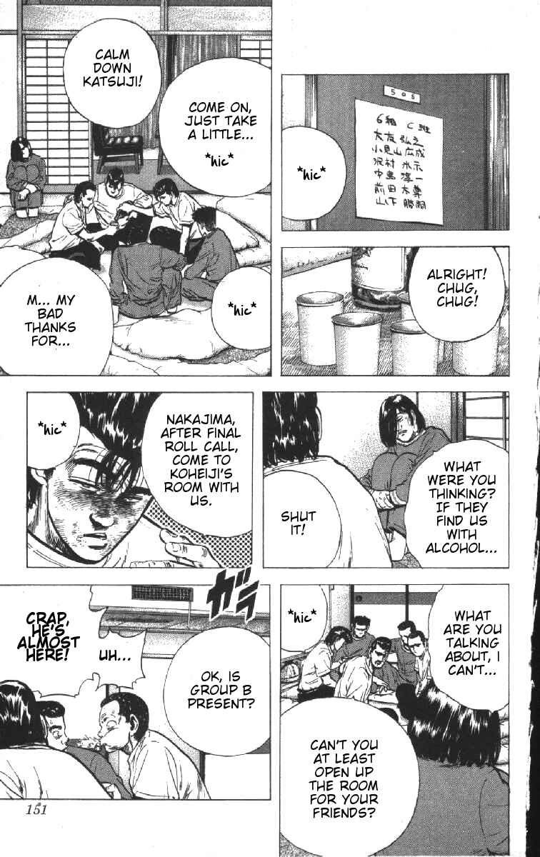 Page 5 Chapter 76 Rokudenashi Blues