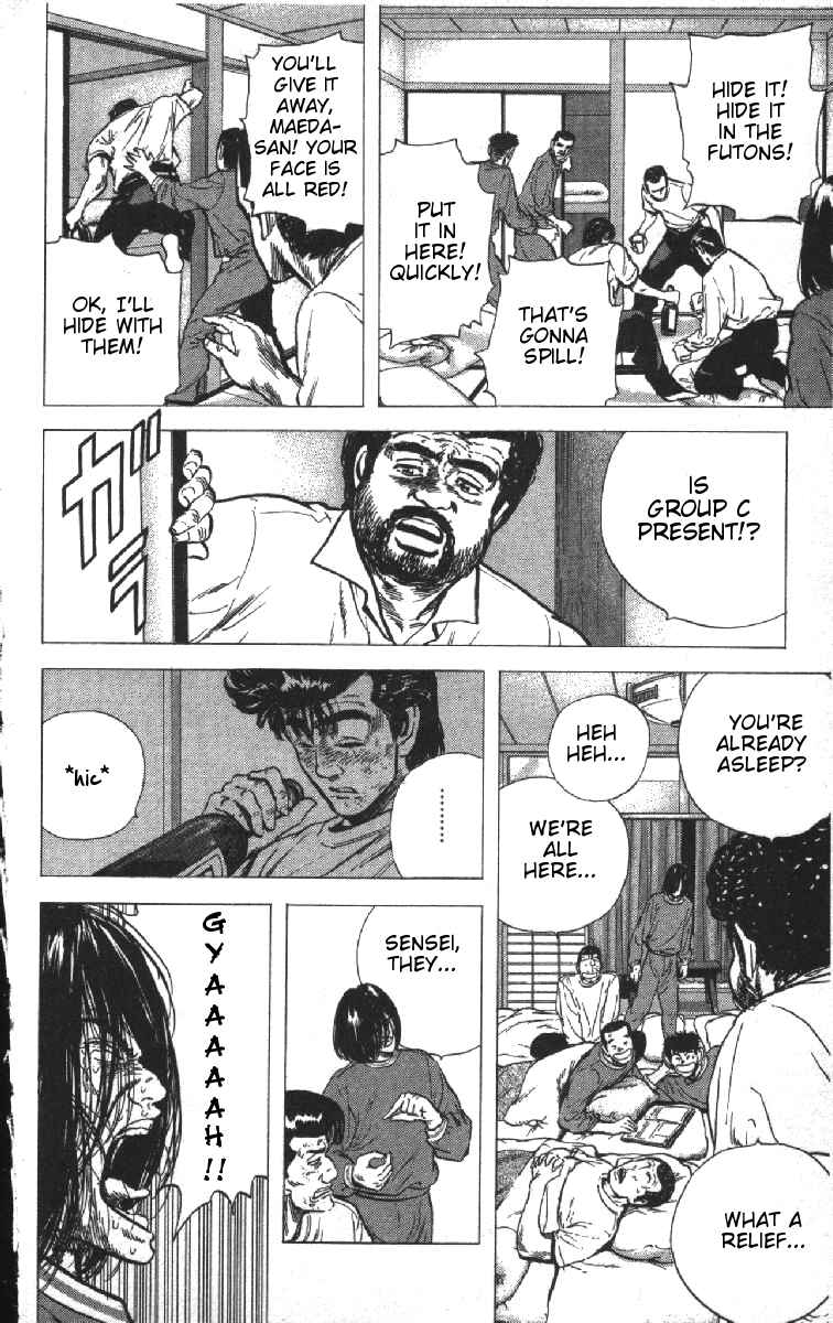 Page 6 Chapter 76 Rokudenashi Blues