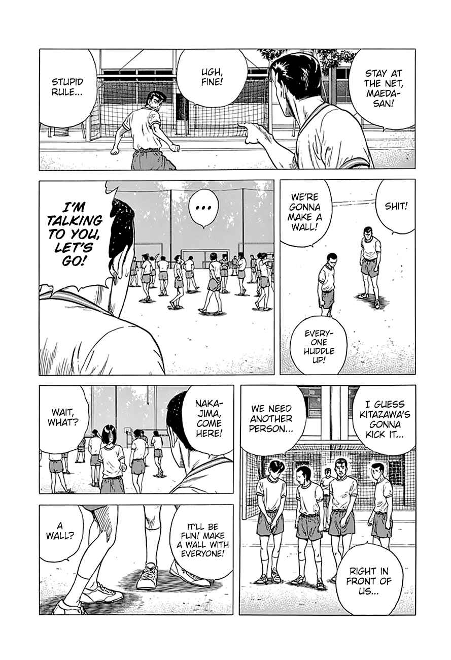 Page 17 Chapter 297 Rokudenashi Blues