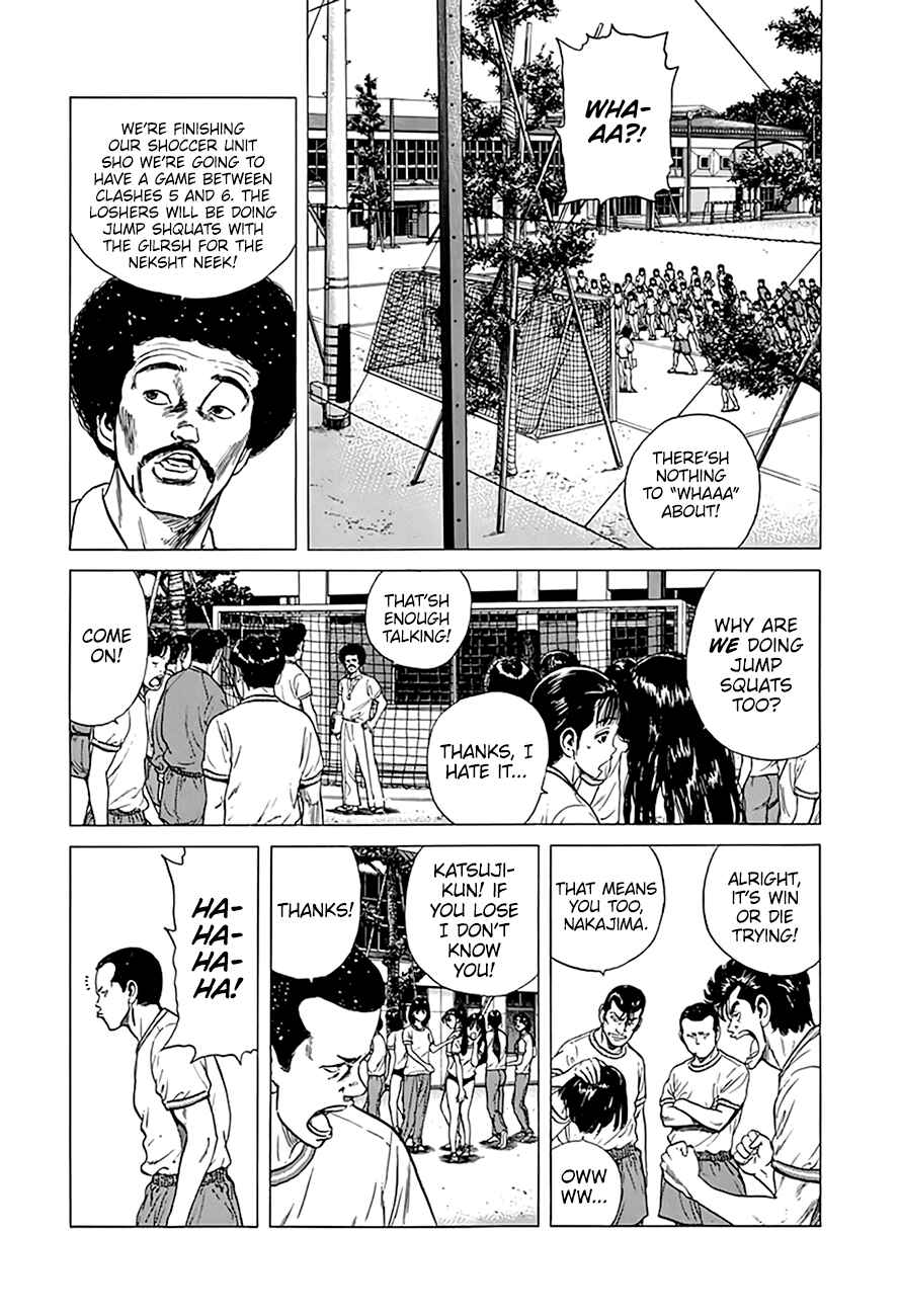 Page 4 Chapter 297 Rokudenashi Blues