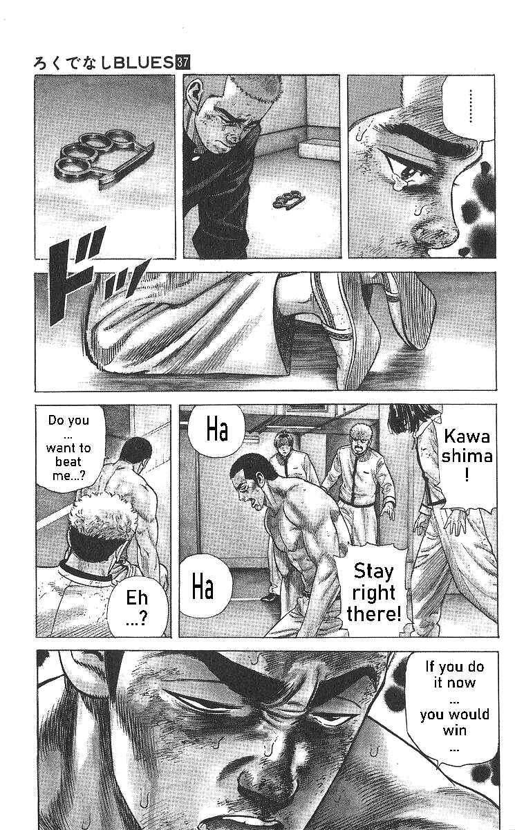 Page 4 Chapter 361 Rokudenashi Blues