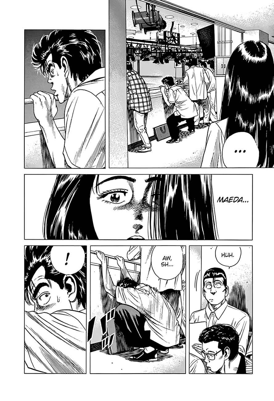 Page 11 Chapter 300 Rokudenashi Blues