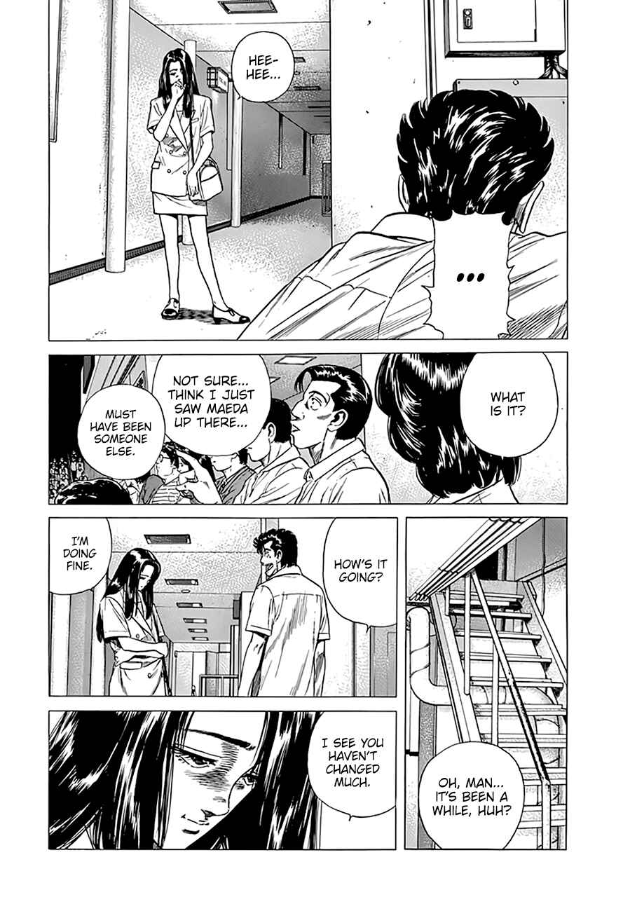 Page 12 Chapter 300 Rokudenashi Blues