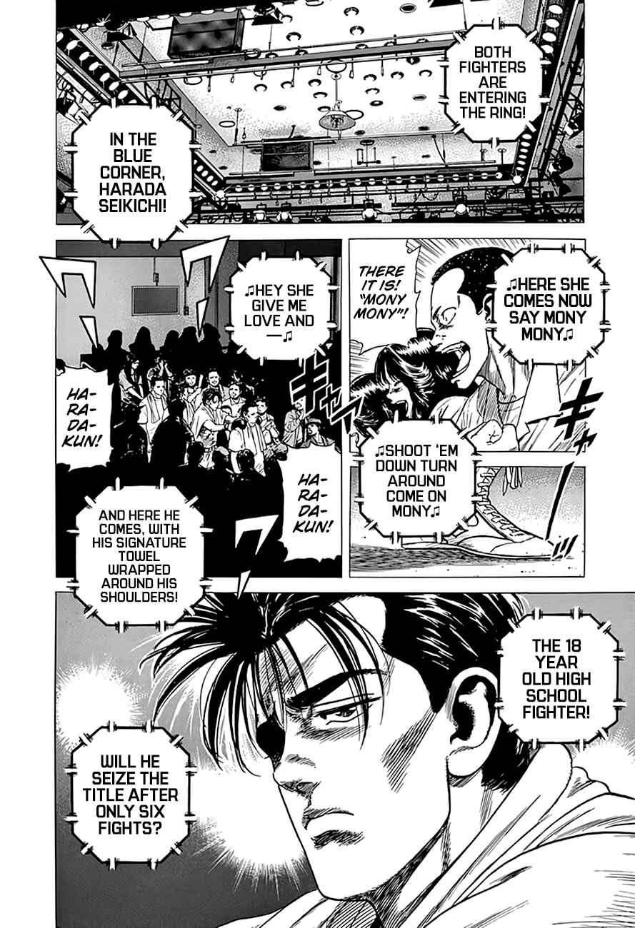 Page 13 Chapter 300 Rokudenashi Blues