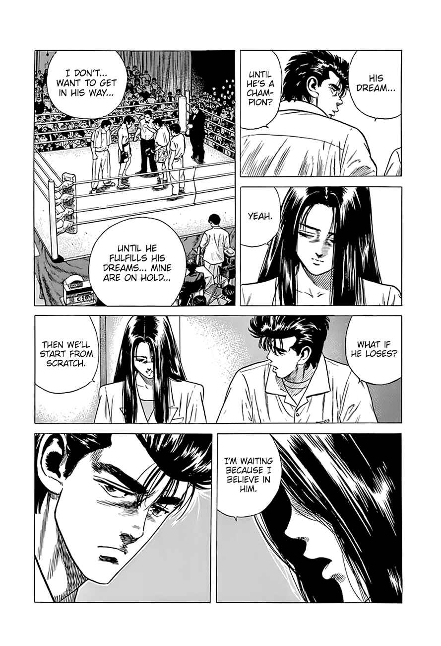 Page 16 Chapter 300 Rokudenashi Blues