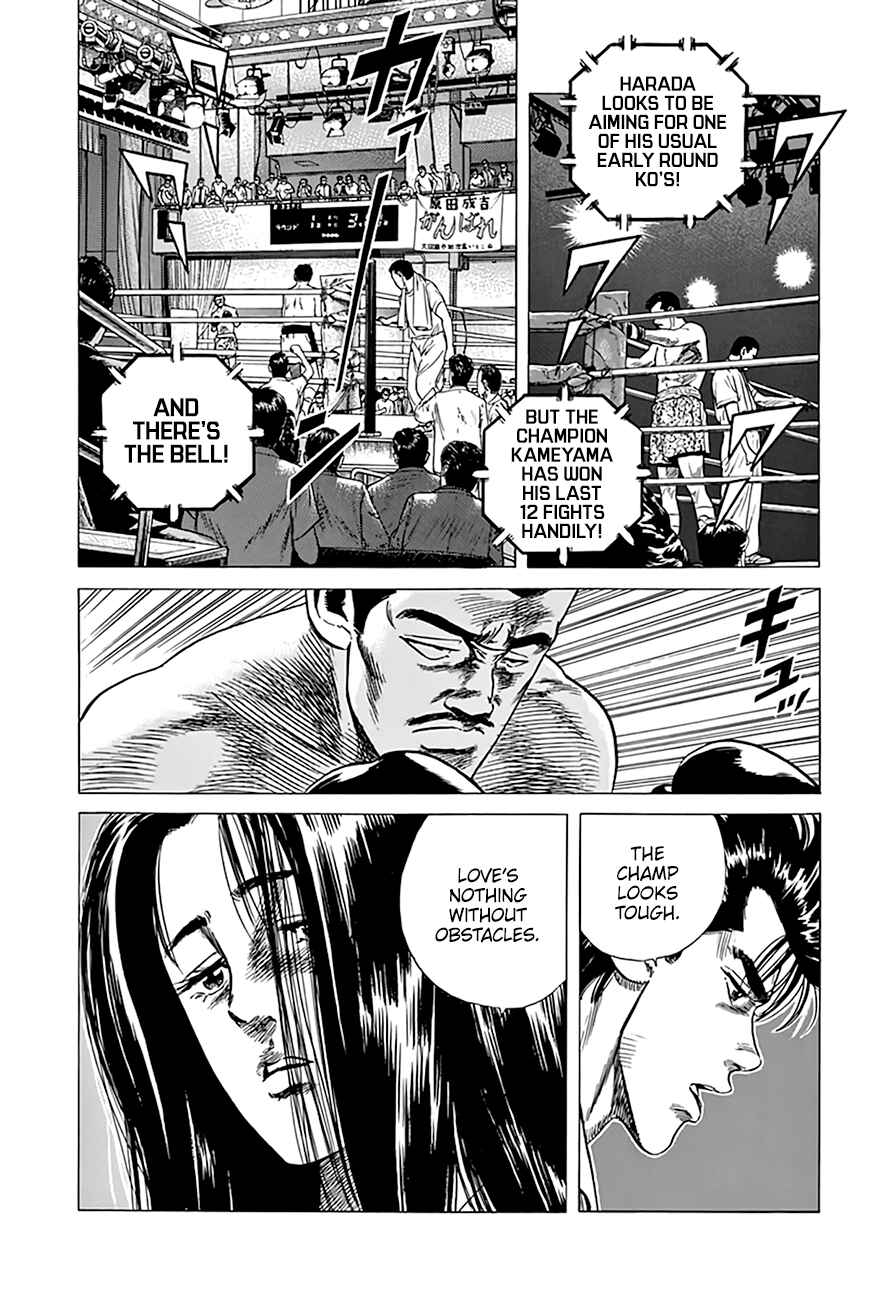 Page 17 Chapter 300 Rokudenashi Blues